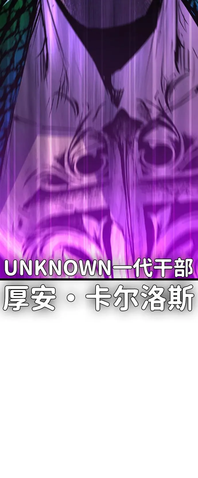 第2季 第81话 第140页