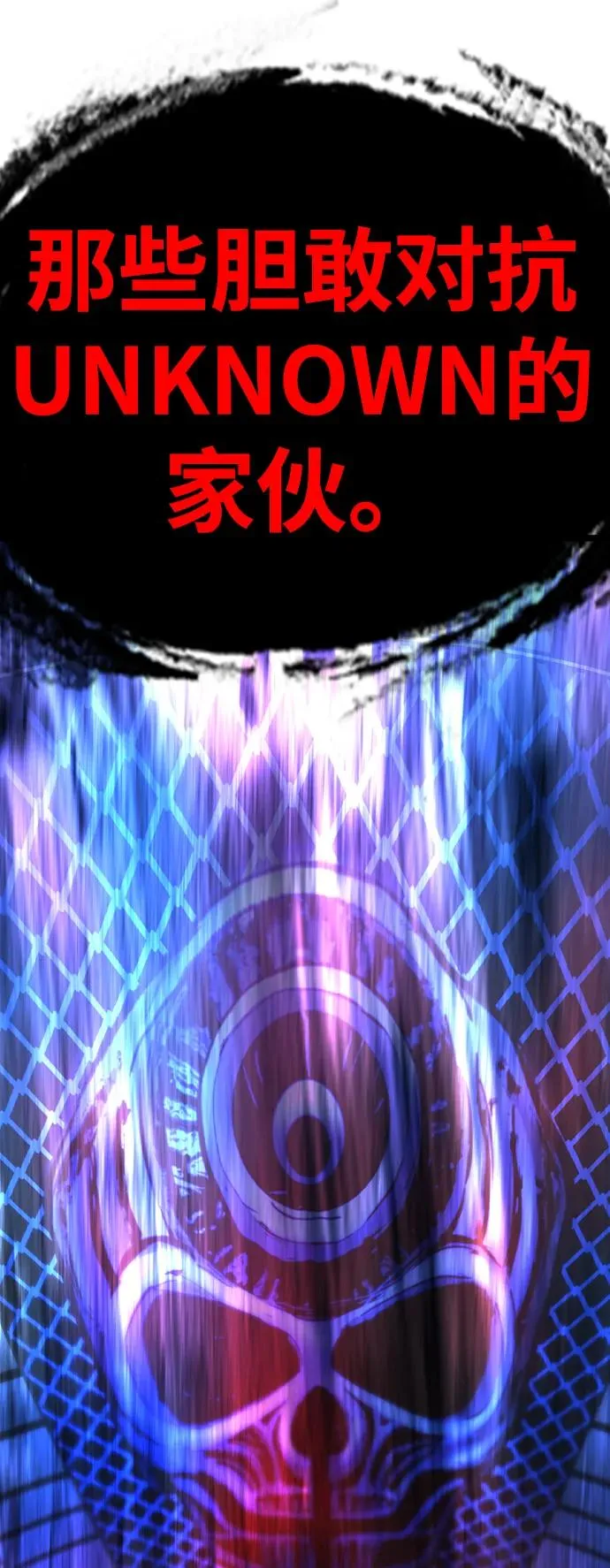 第2季 第81话 第147页