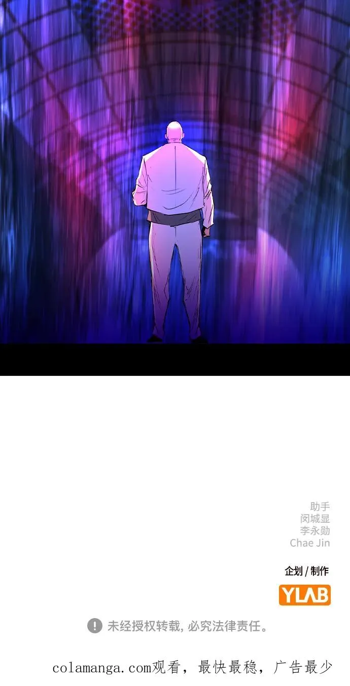 第2季 第81话 第148页