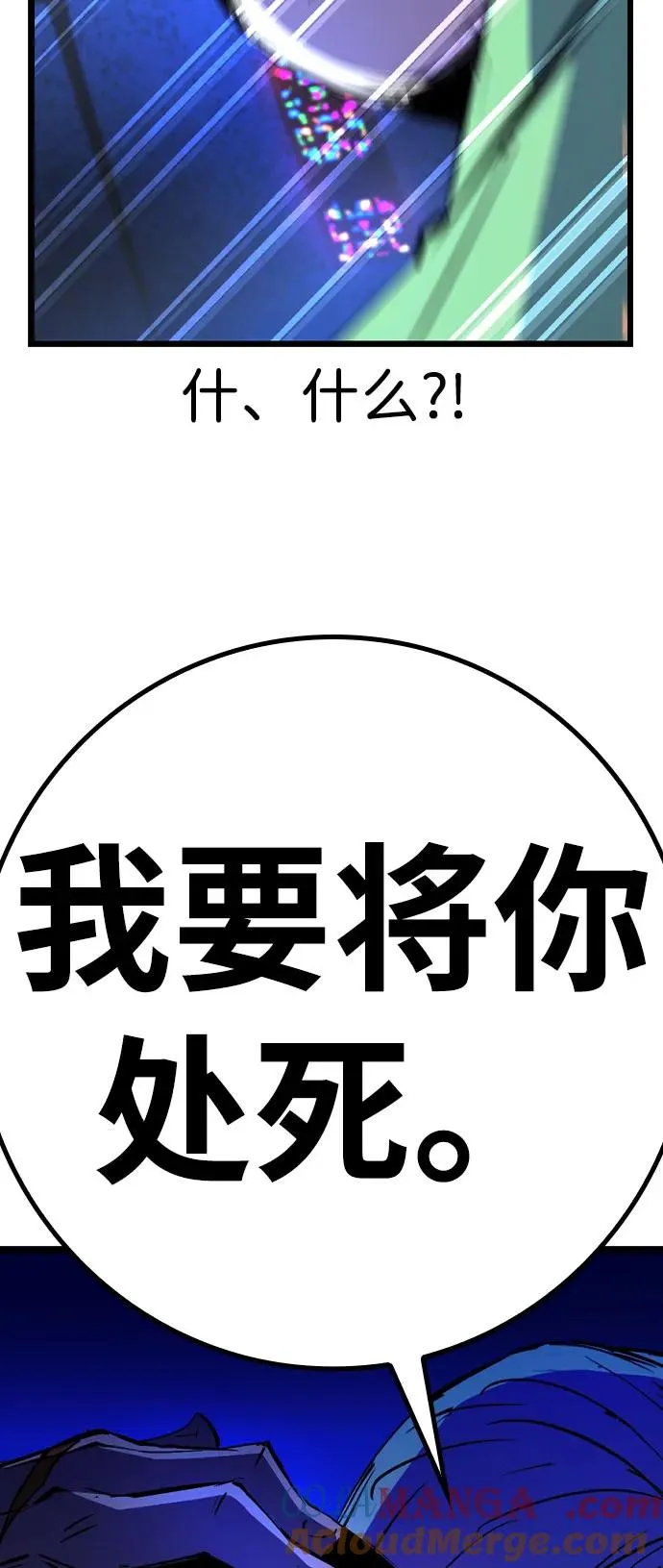 第2季 第82话 第49页