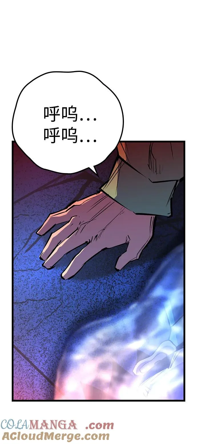 第2季 第82话 第57页