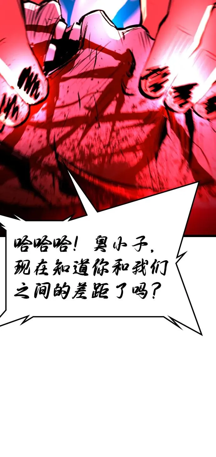 第2季 第82话 第102页