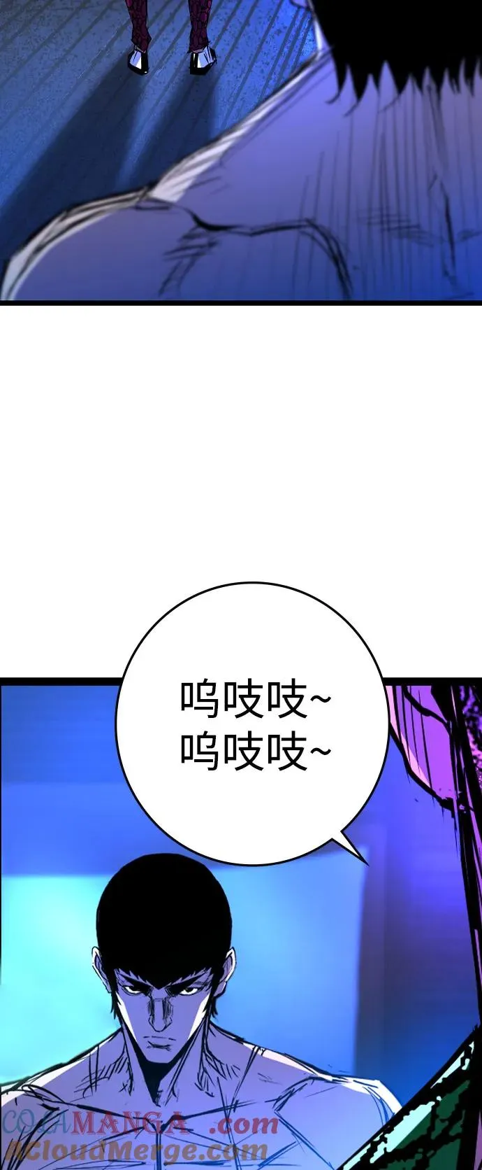 第2季 第82话 第121页