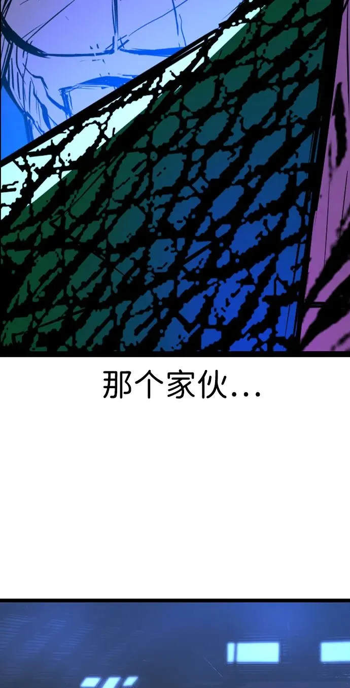 第2季 第82话 第122页