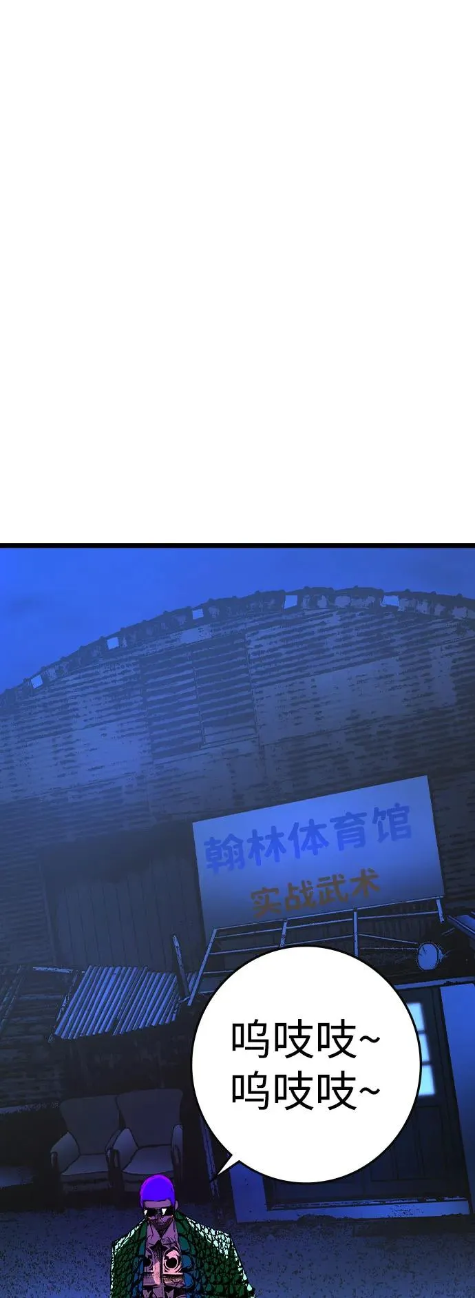 第2季 第82话 第124页