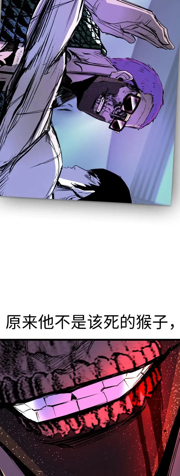 第2季 第82话 第130页