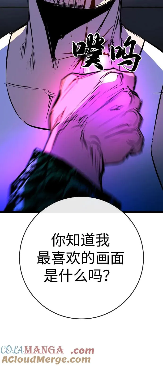 第2季 第82话 第145页