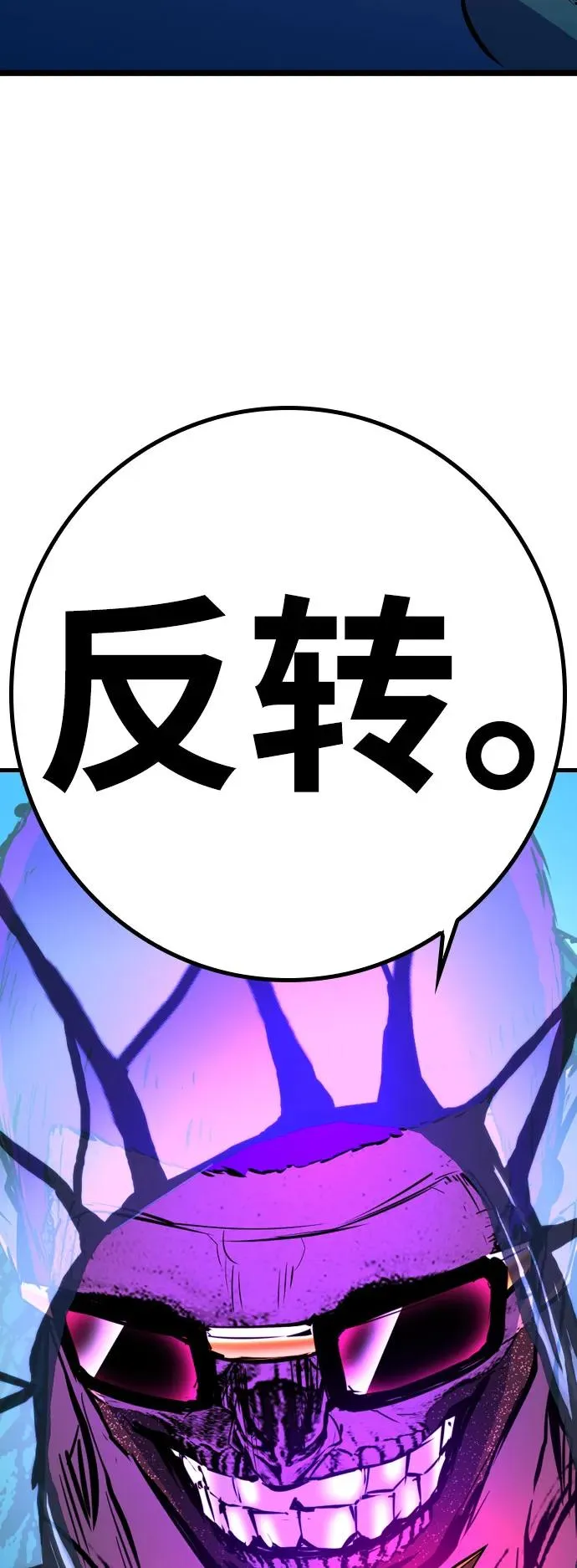 第2季 第82话 第147页