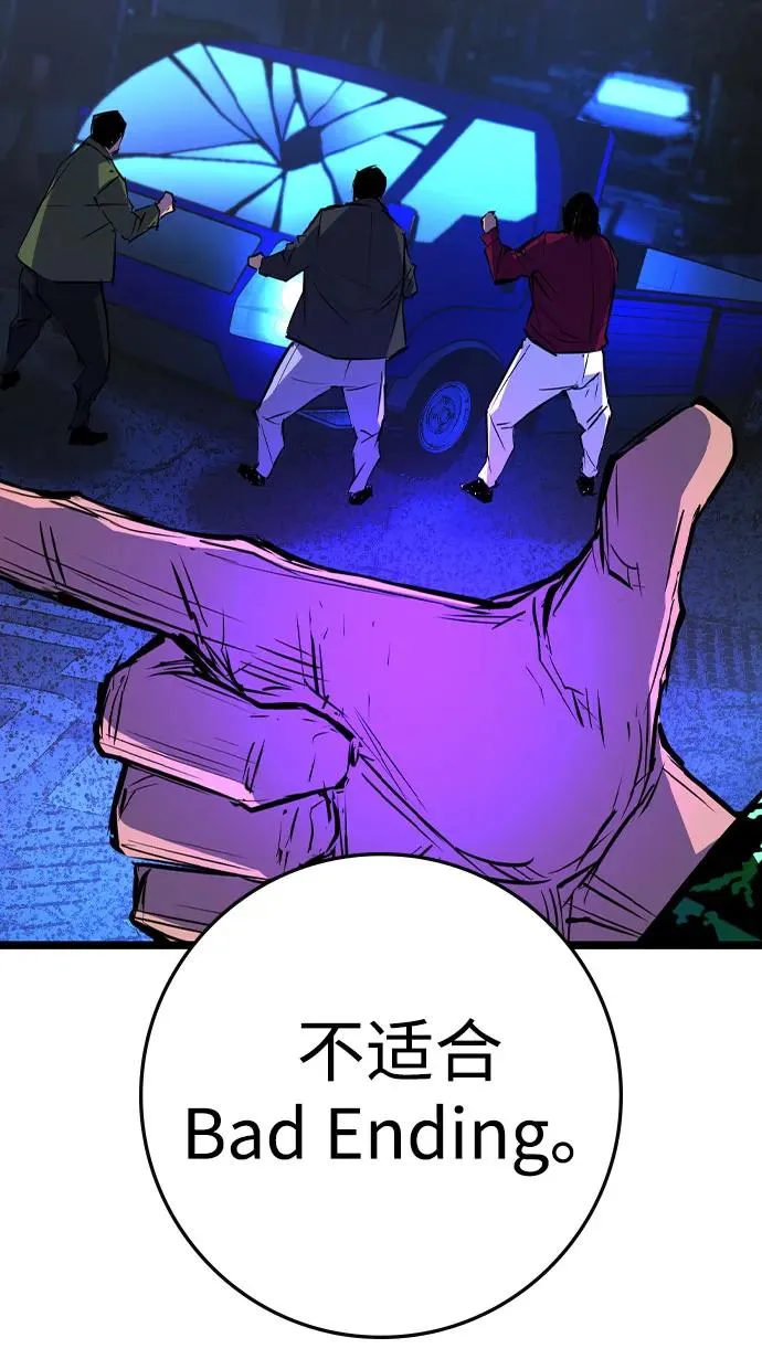 第2季 第82话 第150页