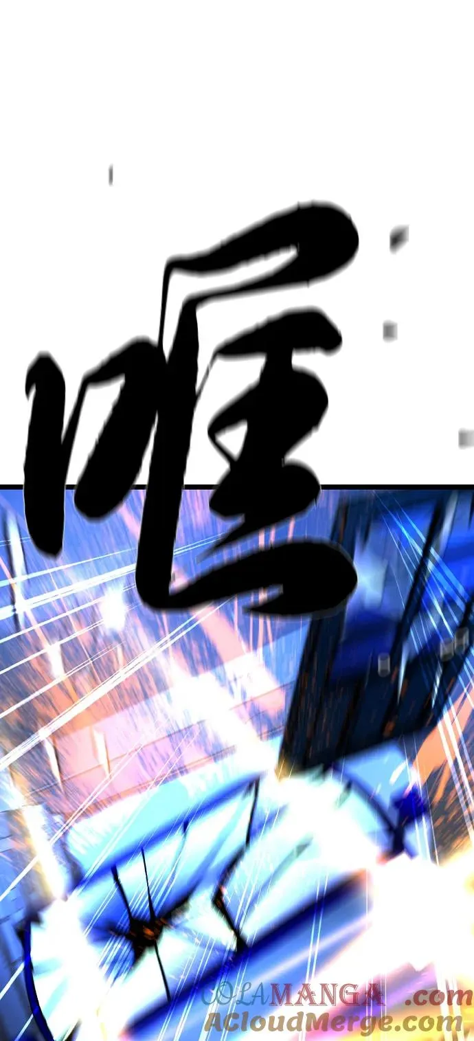 第2季 第82话 第157页