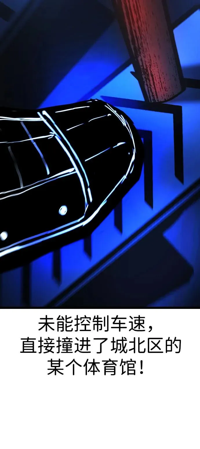 第2季 第82话 第160页