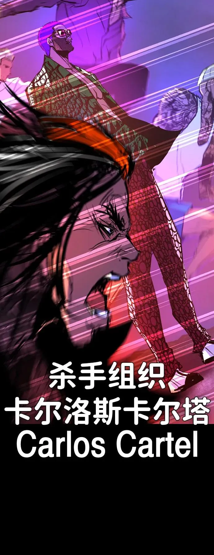 第2季 第83话 第19页
