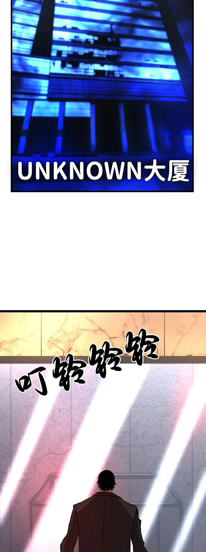 第2季 第83话 第60页