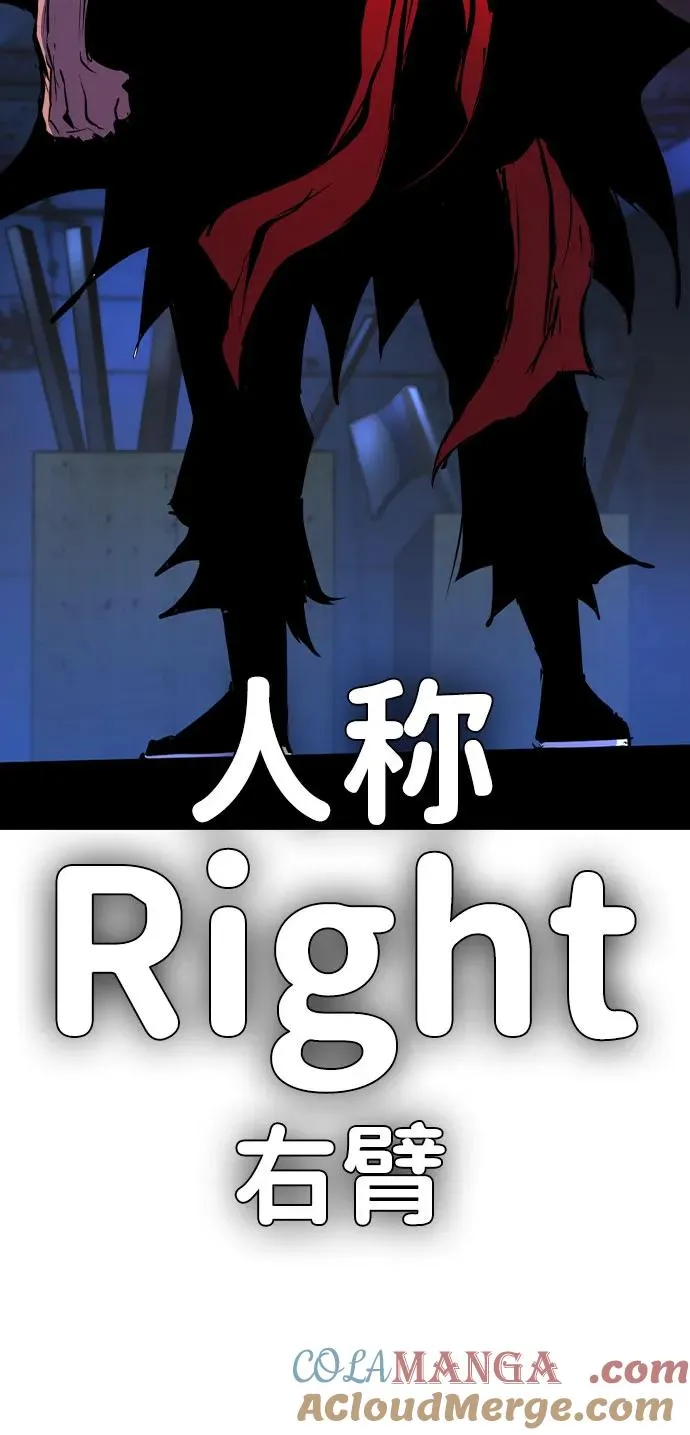 第2季 第83话 第81页