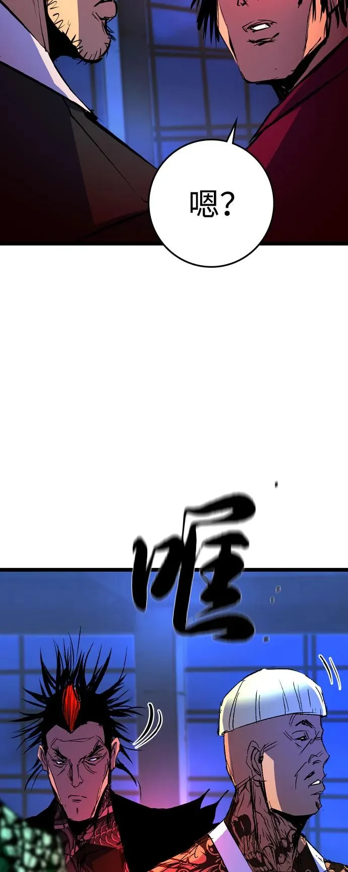 第2季 第83话 第102页