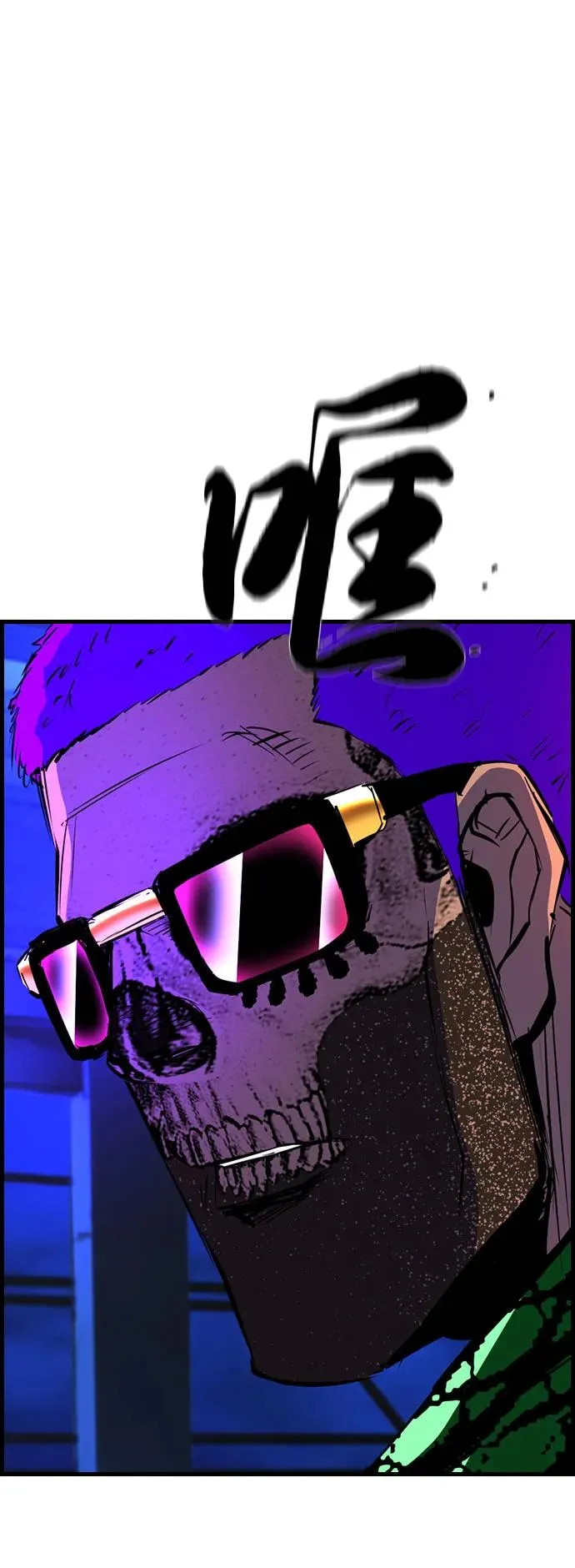 第2季 第83话 第104页