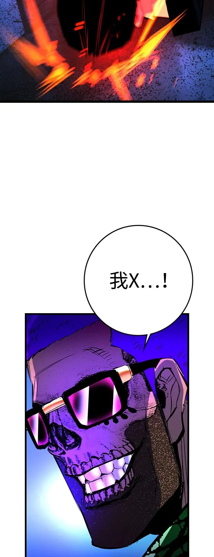 第2季 第83话 第107页