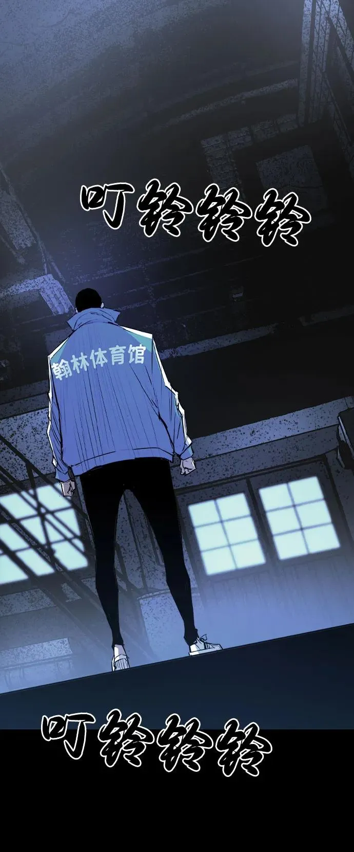 第2季 第83话 第112页