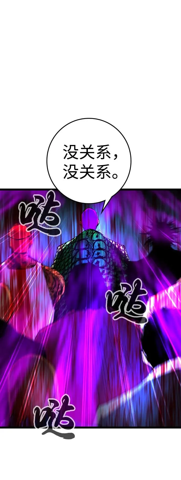 第2季 第83话 第132页