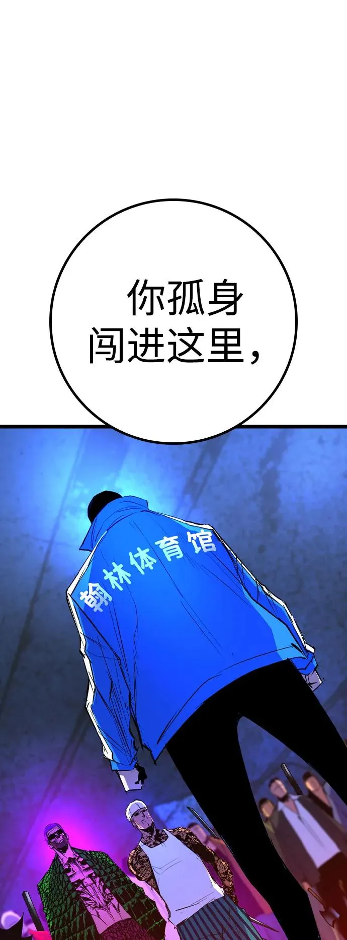 第2季 第83话 第139页