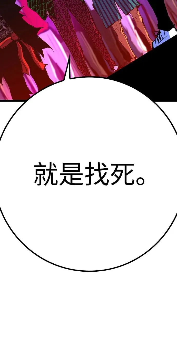 第2季 第83话 第140页