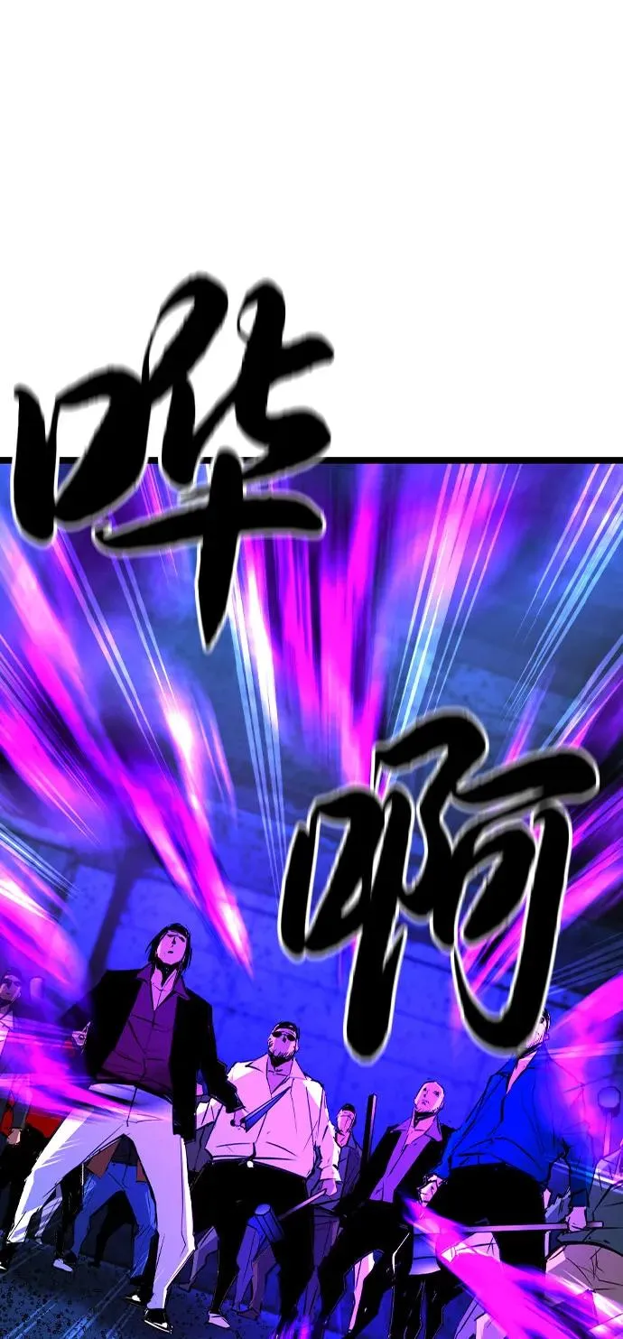 第2季 第83话 第146页