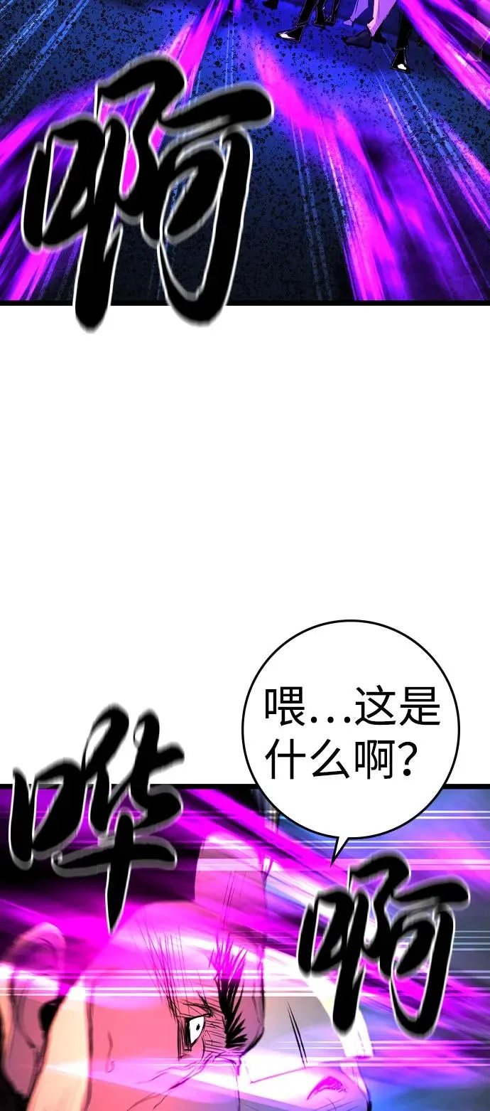 第2季 第83话 第147页
