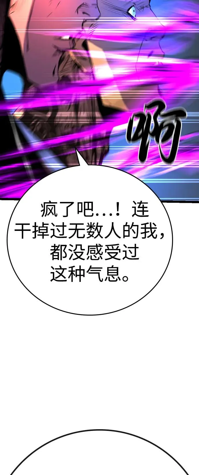 第2季 第83话 第148页
