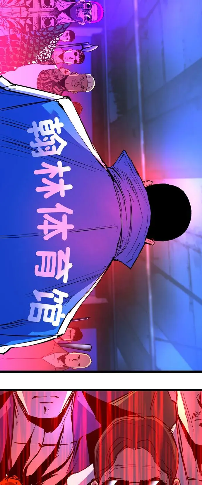 第2季 第83话 第155页