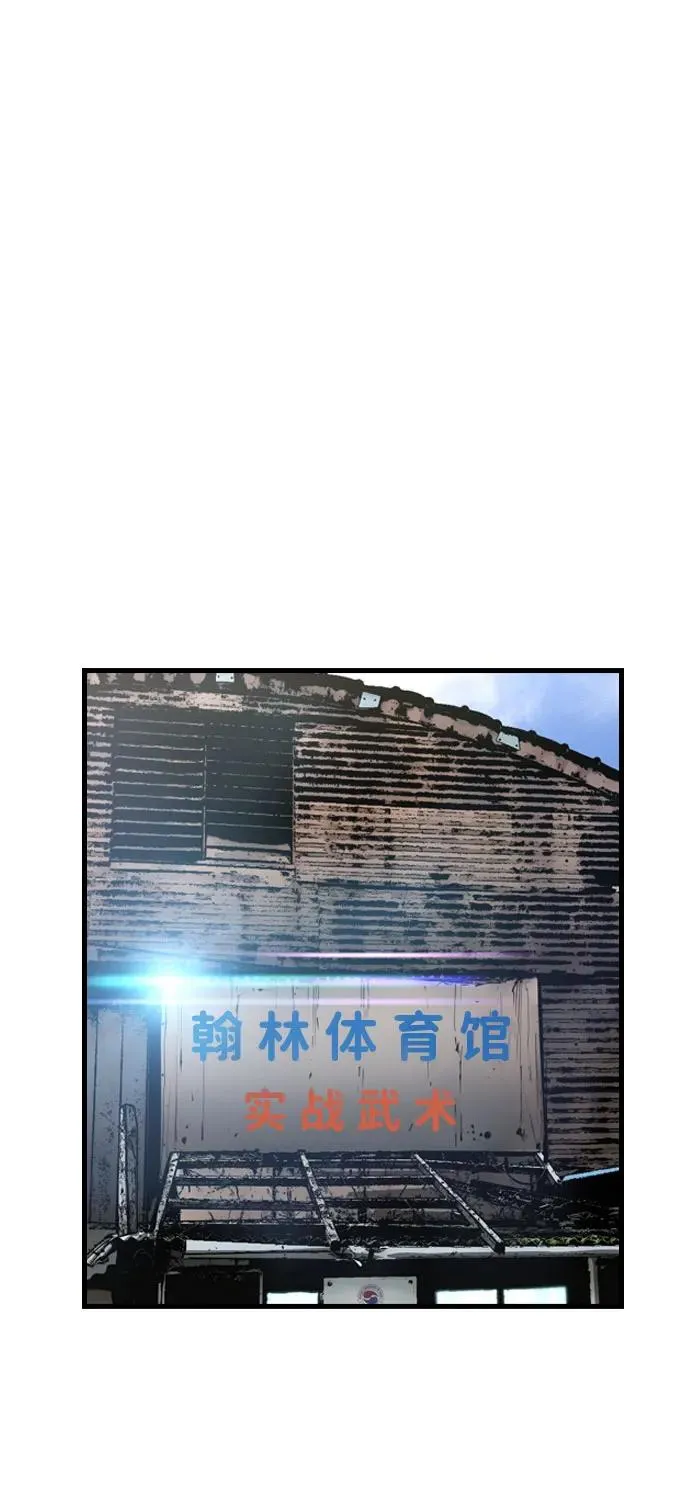 第2季 第84话 第2页
