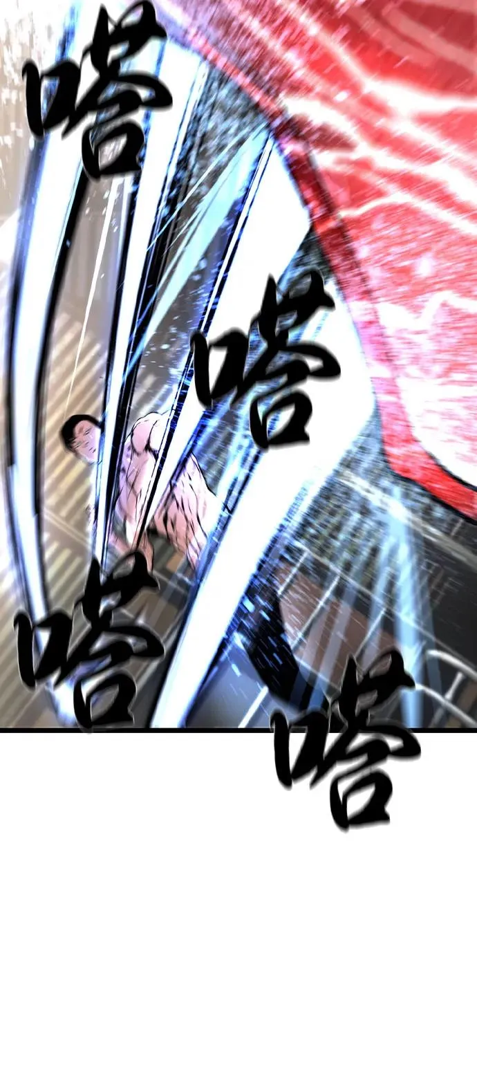 第2季 第84话 第18页