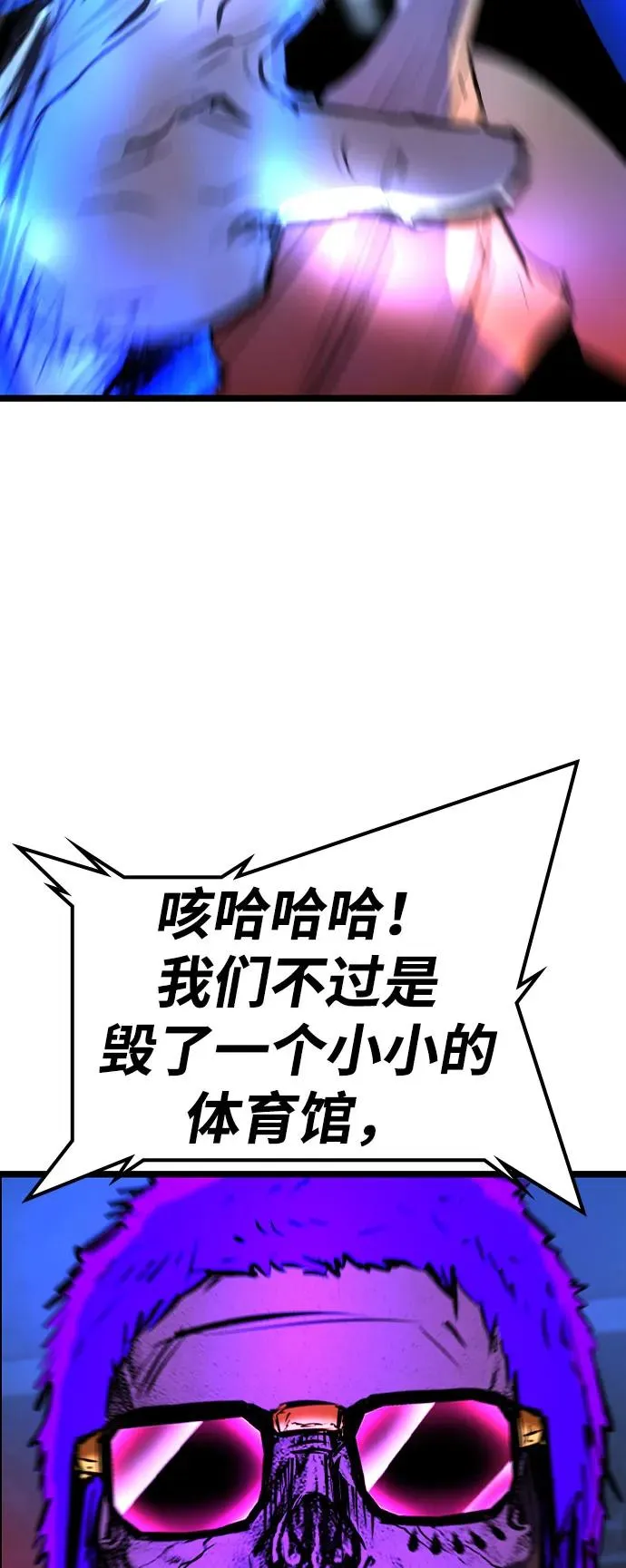 第2季 第84话 第42页