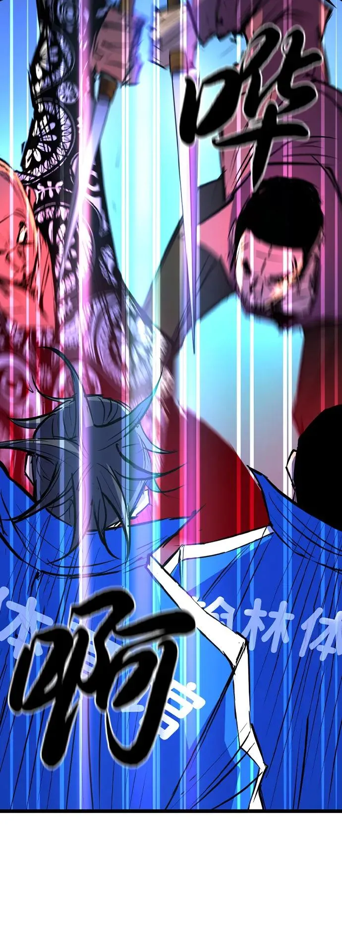 第2季 第84话 第48页