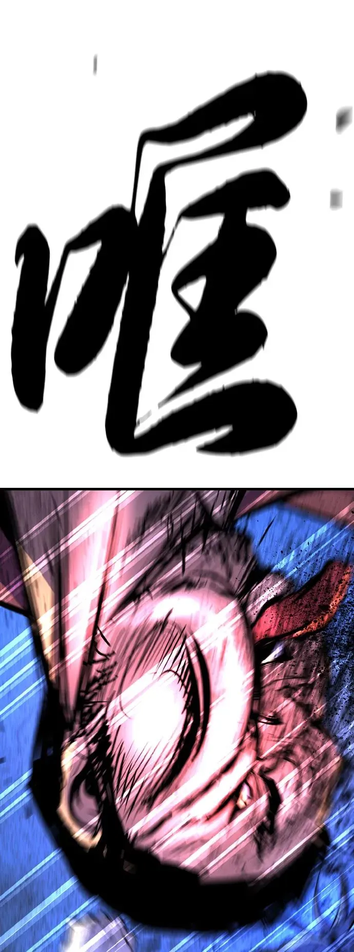 第2季 第84话 第51页