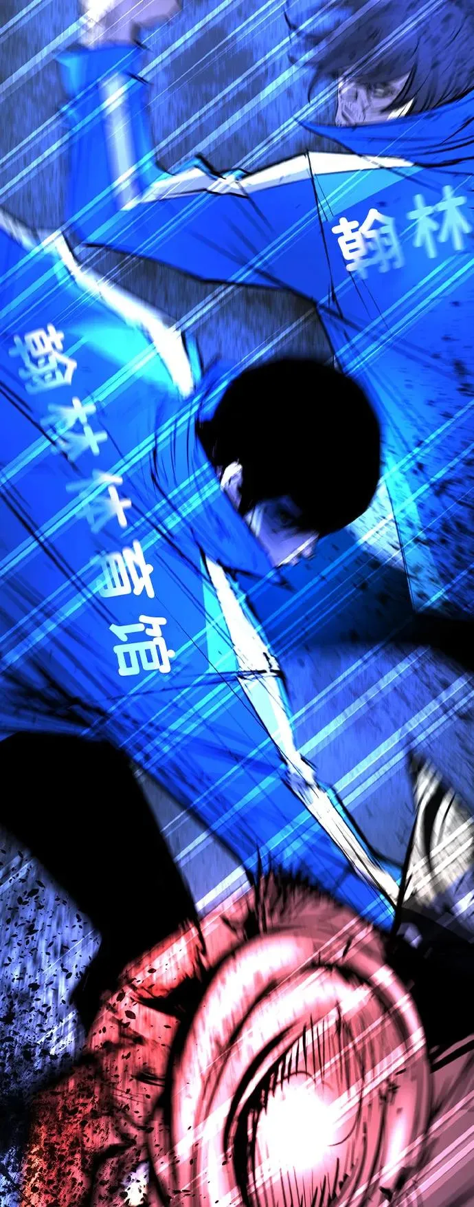 第2季 第84话 第52页