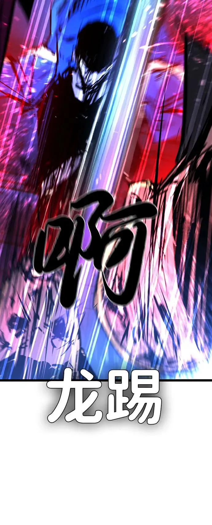 第2季 第84话 第62页