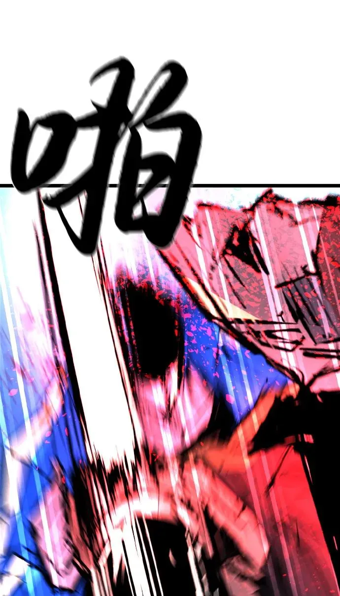 第2季 第84话 第64页