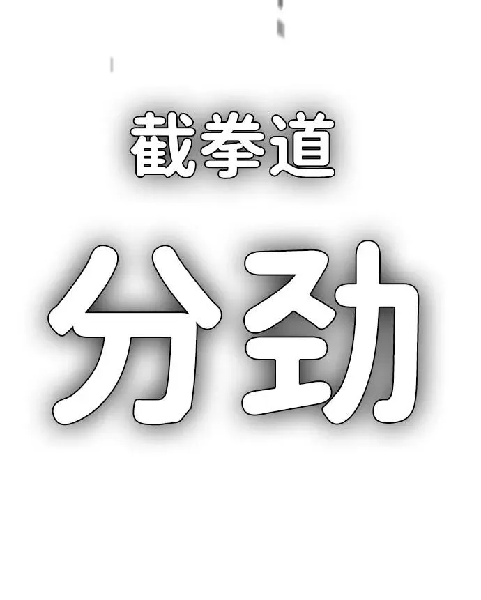 第2季 第84话 第68页