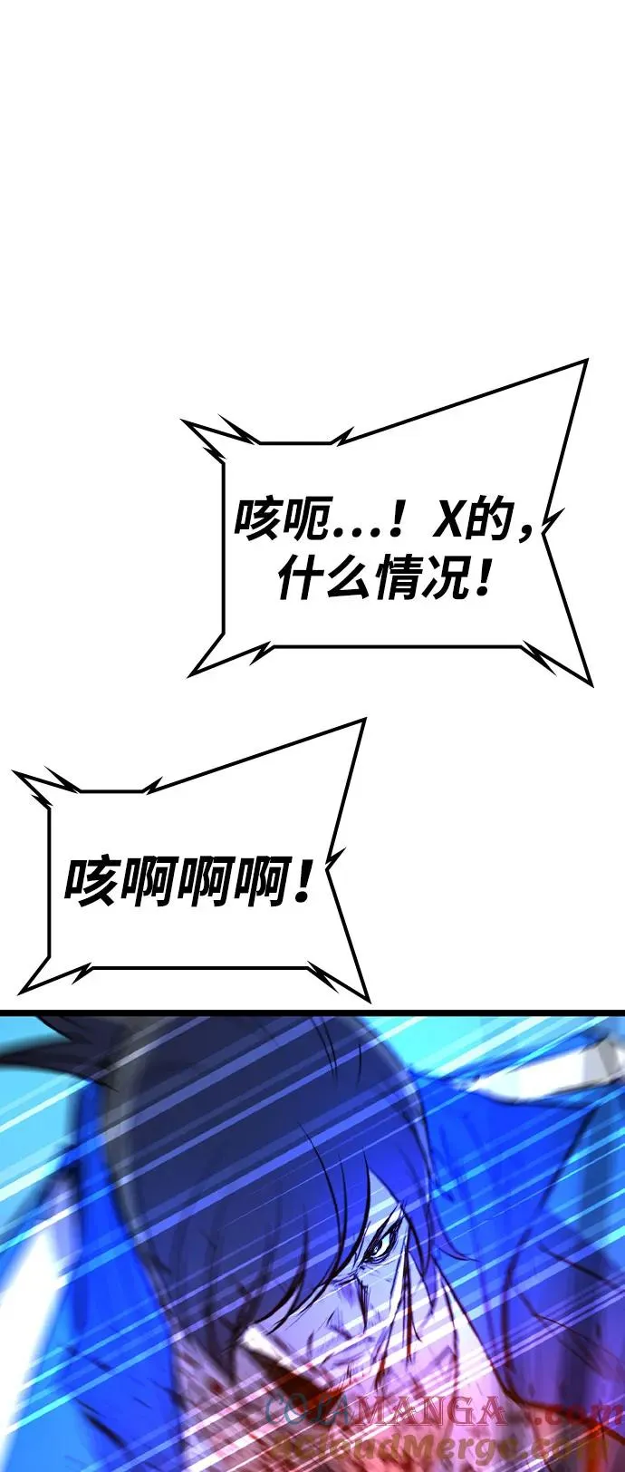 第2季 第84话 第69页