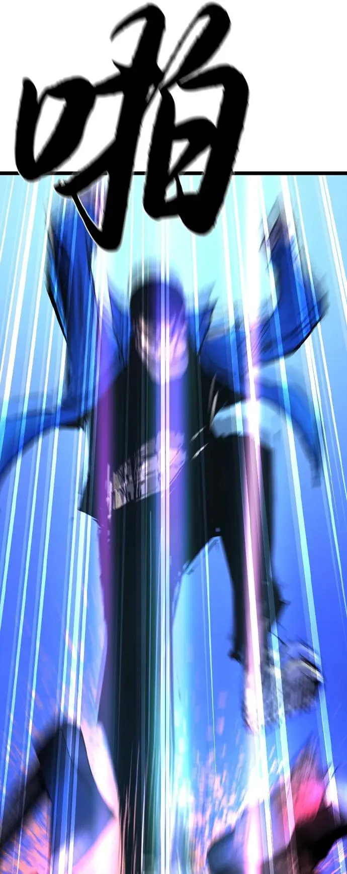 第2季 第84话 第71页