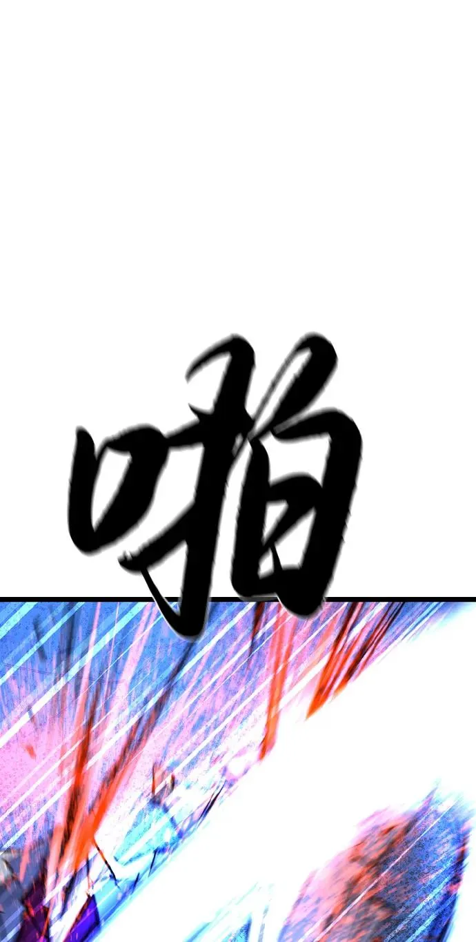第2季 第84话 第80页