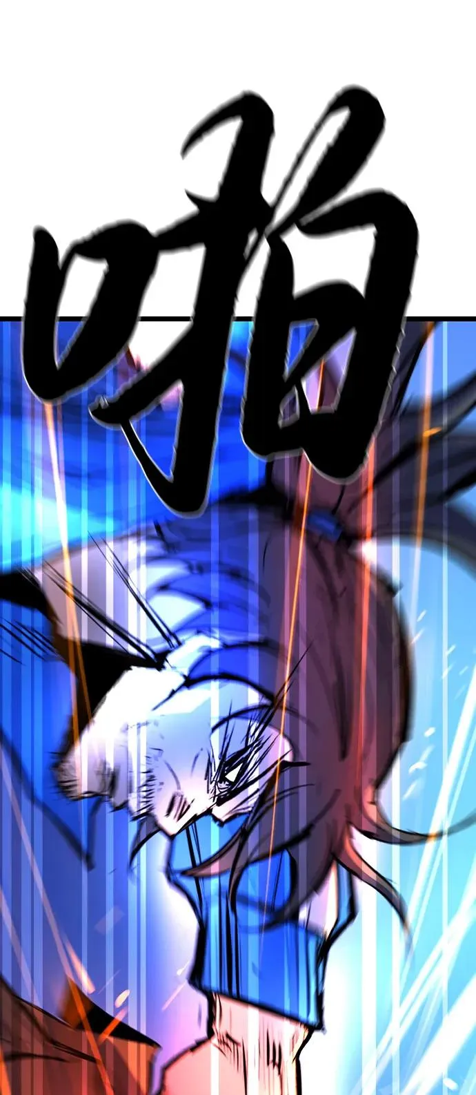 第2季 第84话 第84页
