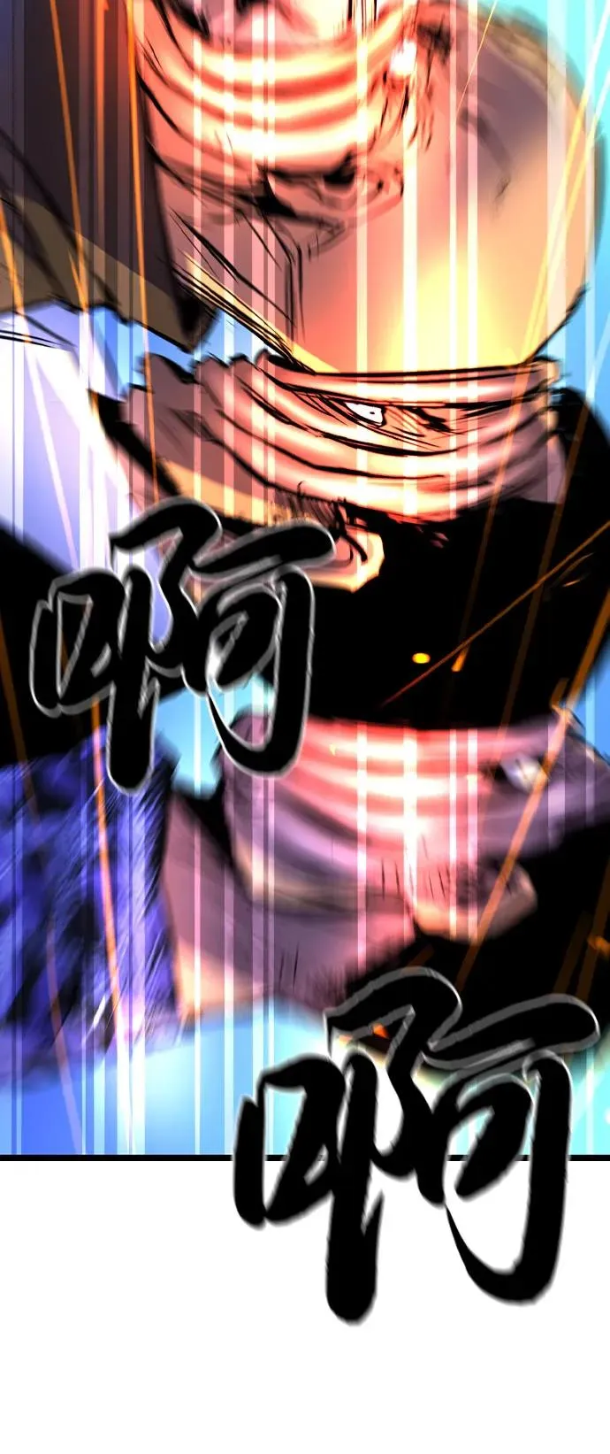 第2季 第84话 第86页