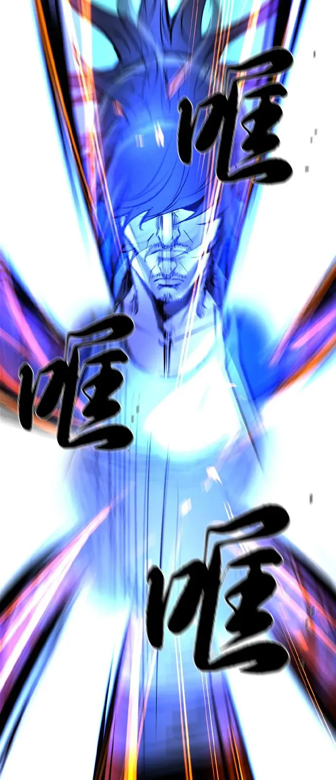 第2季 第84话 第92页