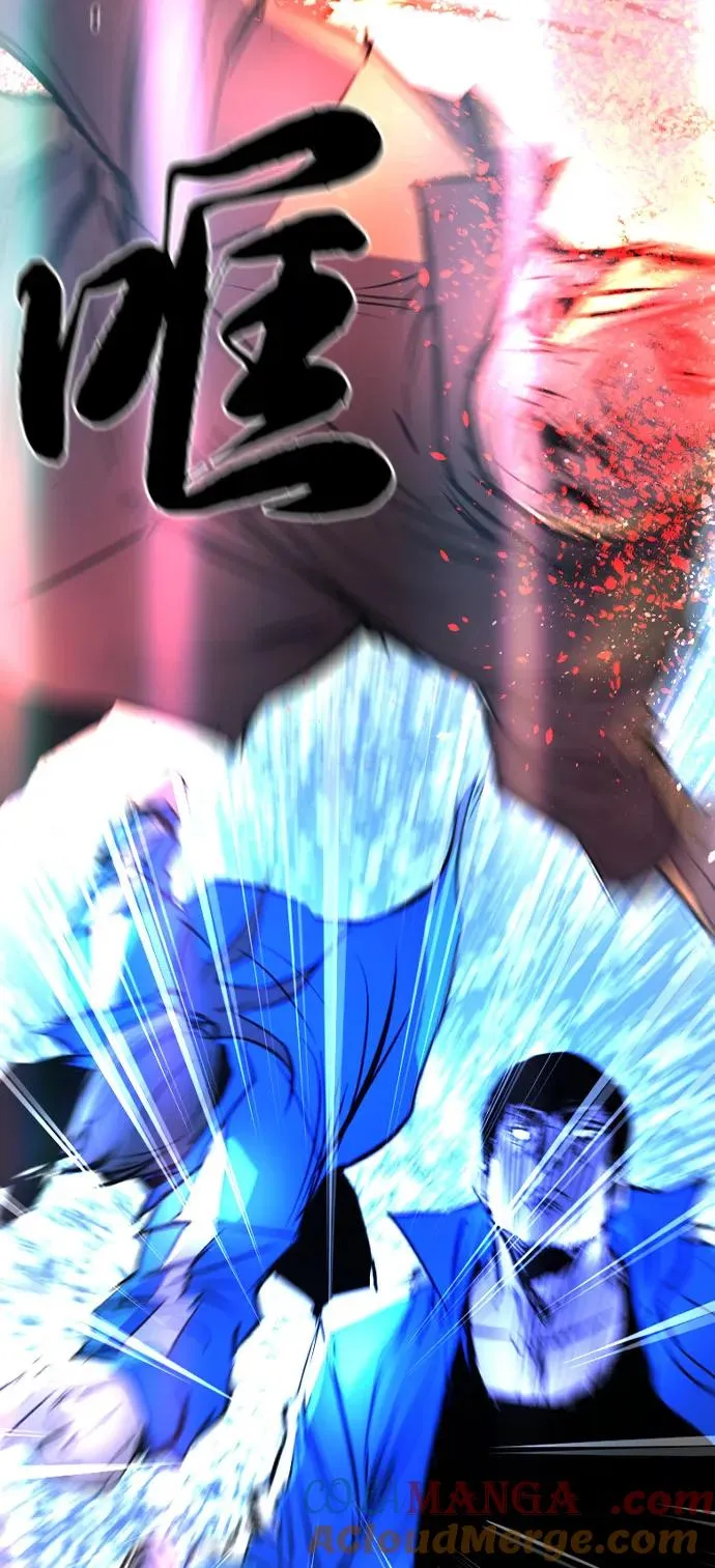 第2季 第84话 第101页