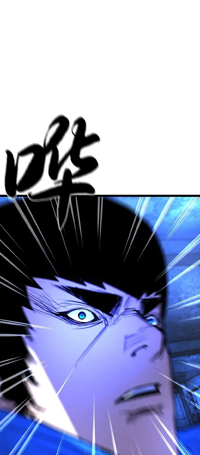 第2季 第84话 第107页