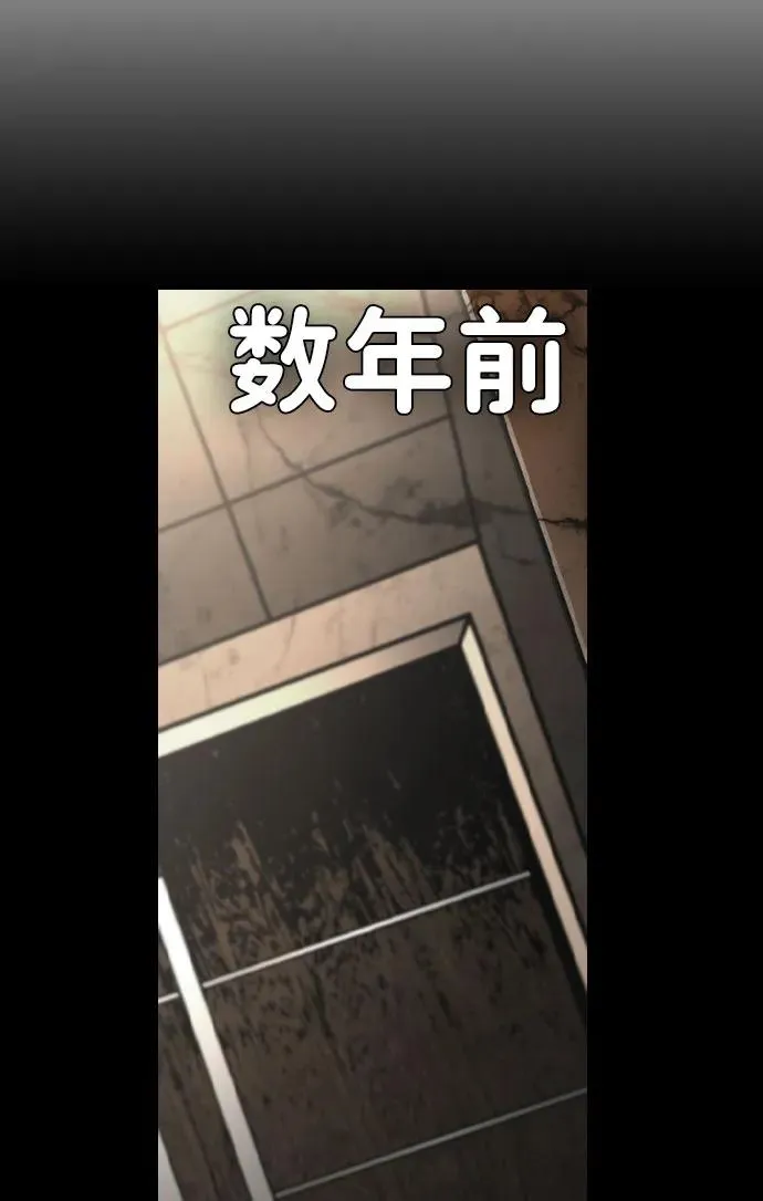 第2季 第84话 第119页