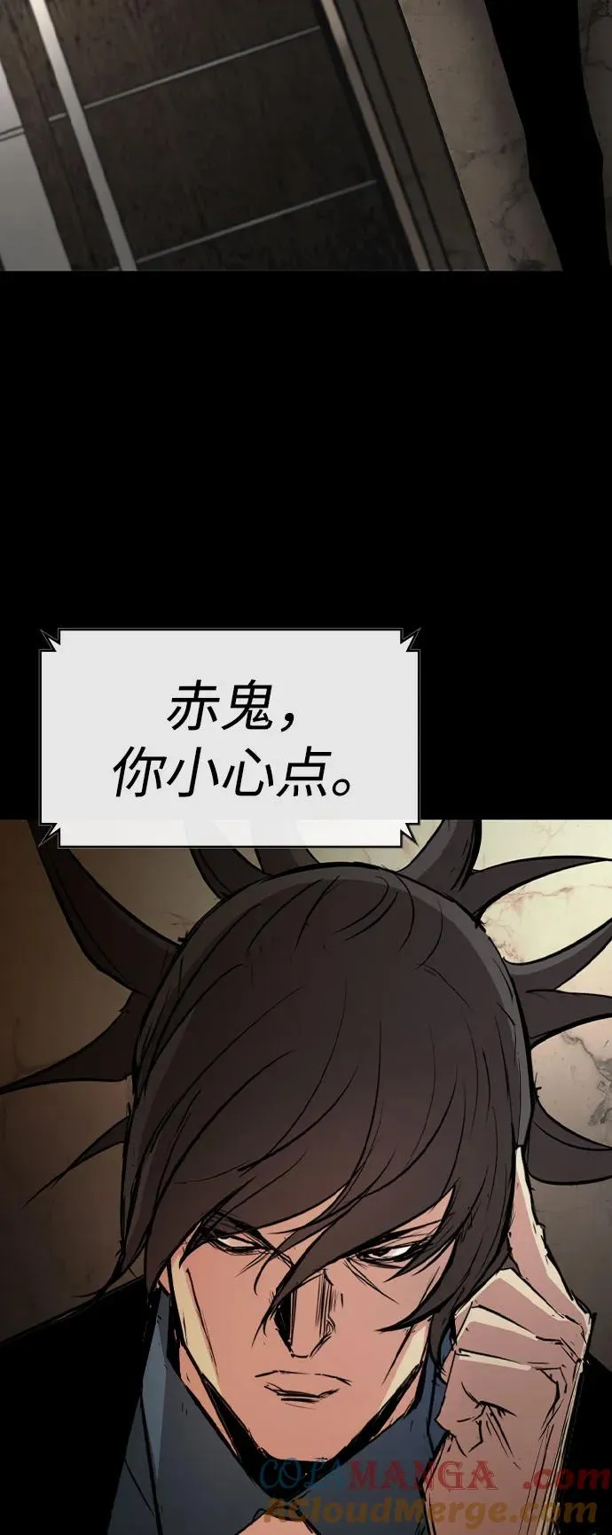 第2季 第84话 第121页