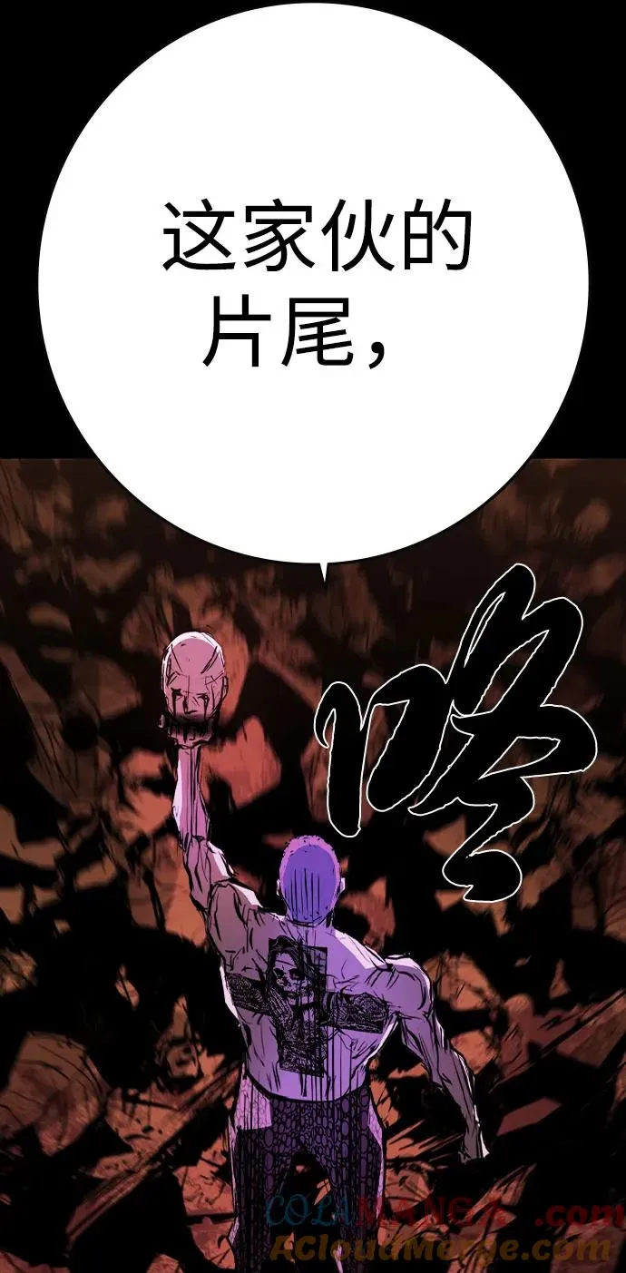 第2季 第84话 第129页
