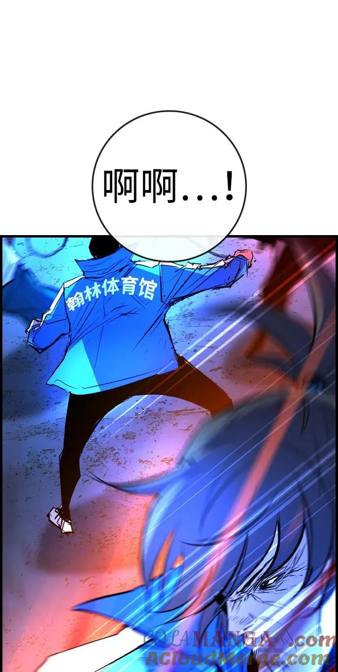 第2季 第84话 第133页
